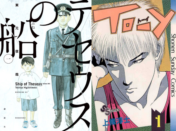 Novità riviste mese settembre JPOP - SaldaPress Novità riviste mese settembre JPOP - SaldaPress